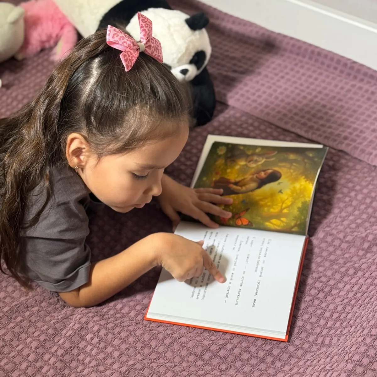 Книжная иллюстрация — вариант 4